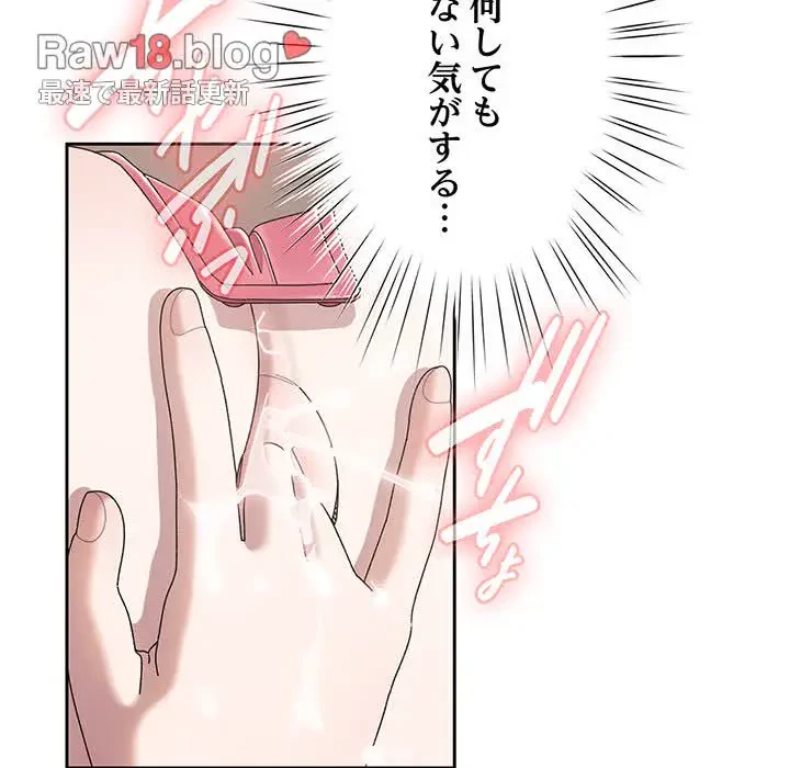 お頭！娘さんを俺にください！ 第64話 - 60