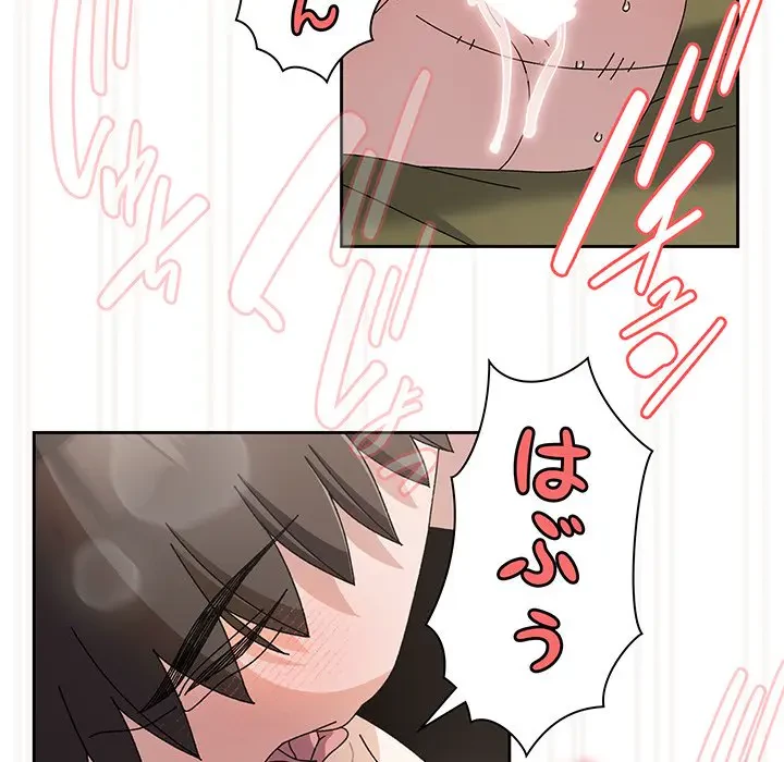 お頭！娘さんを俺にください！ 第64話 - 121