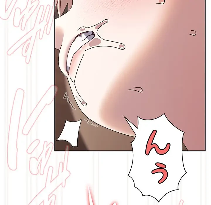 お頭！娘さんを俺にください！ 第64話 - 124