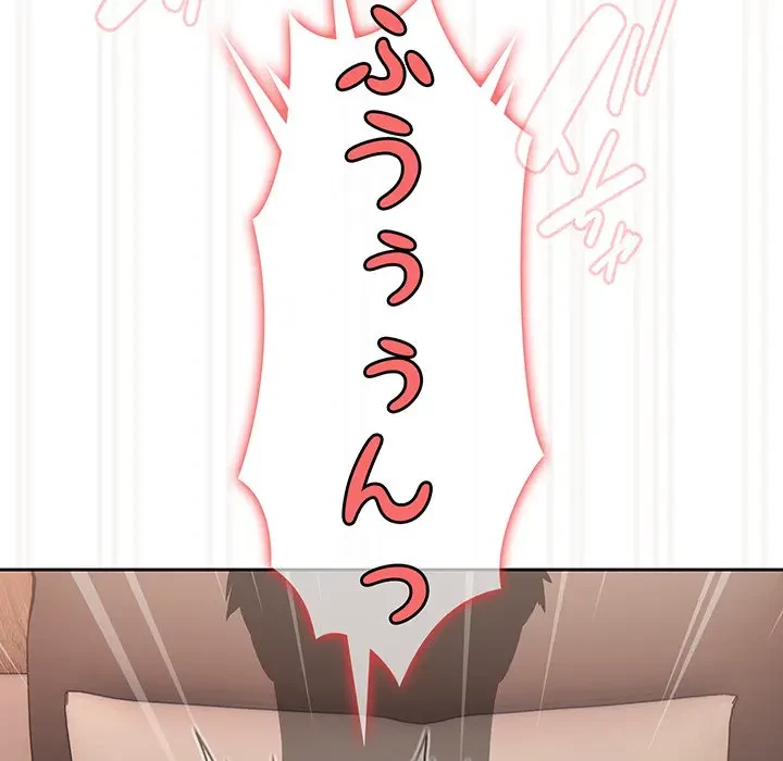 お頭！娘さんを俺にください！ 第64話 - 125