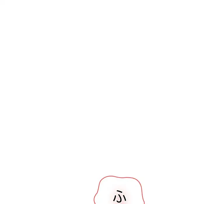 お頭！娘さんを俺にください！ 第65話 - 65