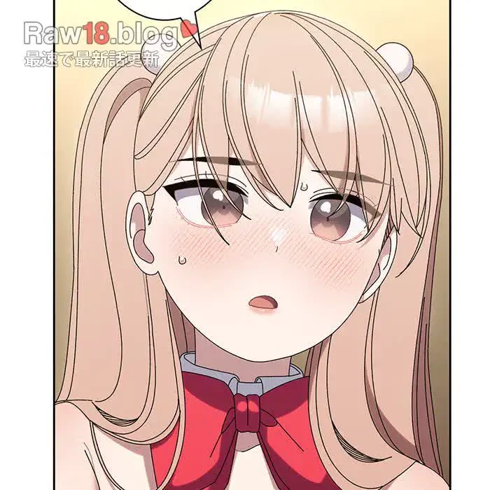 お頭！娘さんを俺にください！ 第65話 - 87