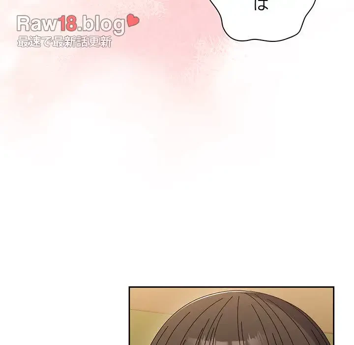 お頭！娘さんを俺にください！ 第65話 - 104