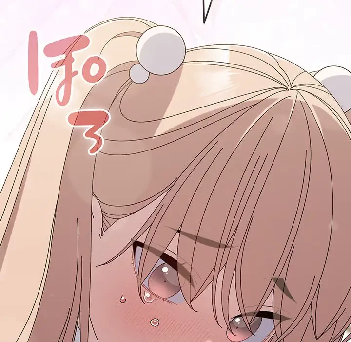 お頭！娘さんを俺にください！ 第65話 - 113