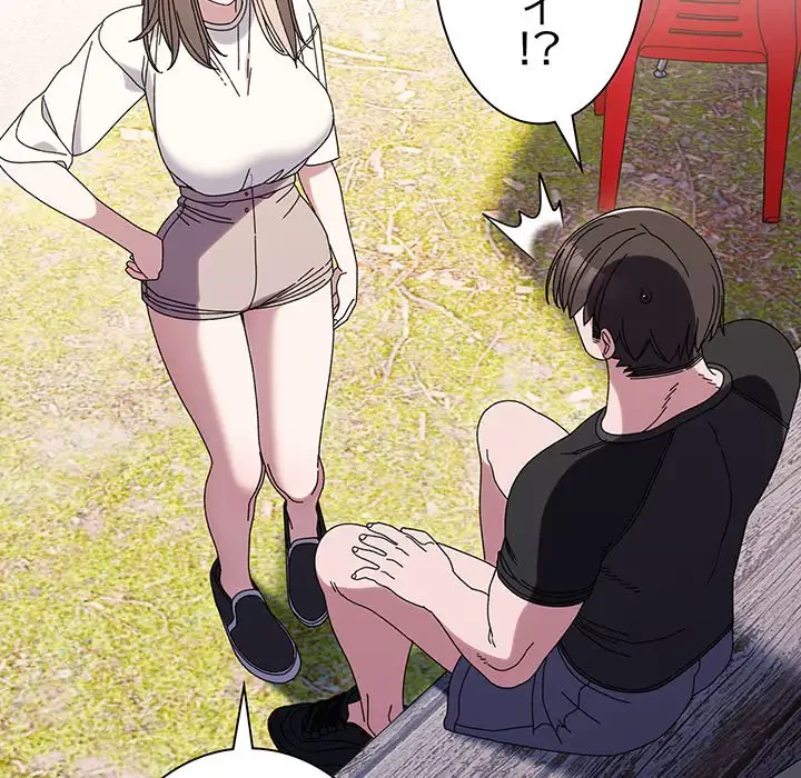 お頭！娘さんを俺にください！ 第66話 - 31