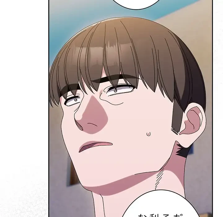 お頭！娘さんを俺にください！ 第66話 - 33