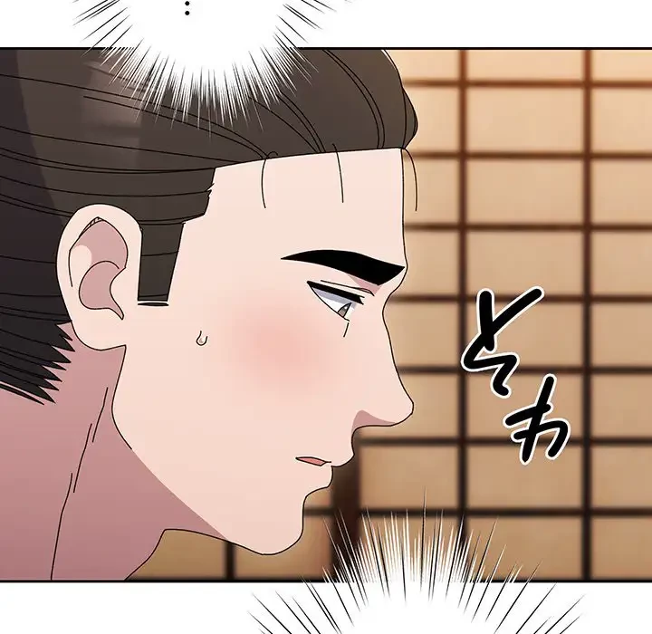 お頭！娘さんを俺にください！ 第66話 - 87
