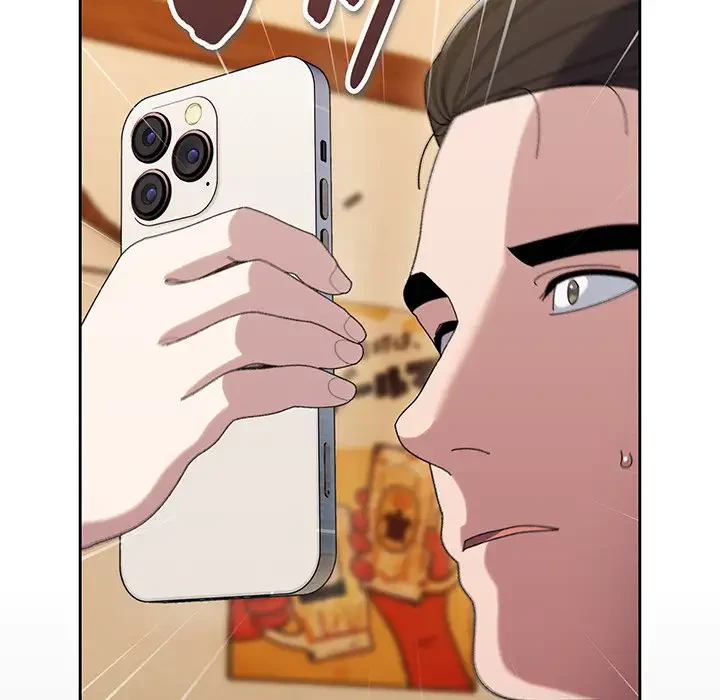 お頭！娘さんを俺にください！ 第66話 - 147