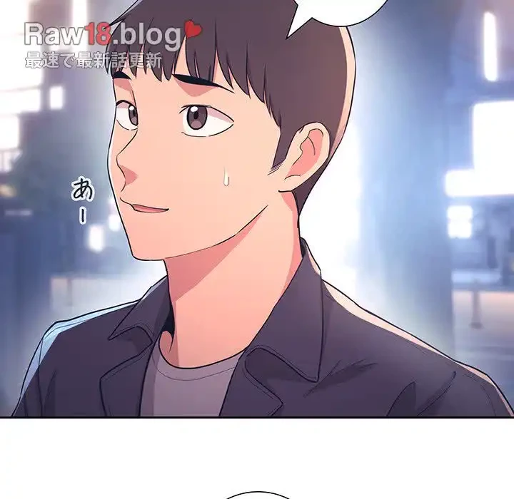 ライブ配信で会いましょう 第65話 - 31