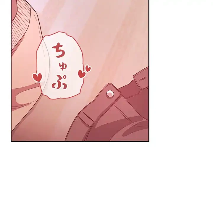 ライブ配信で会いましょう 第65話 - 85