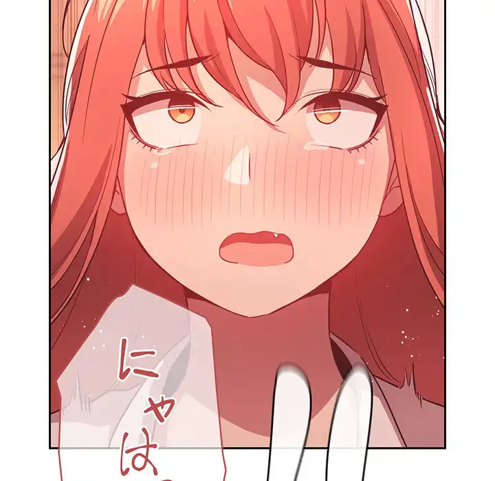 ライブ配信で会いましょう 第65話 - 122