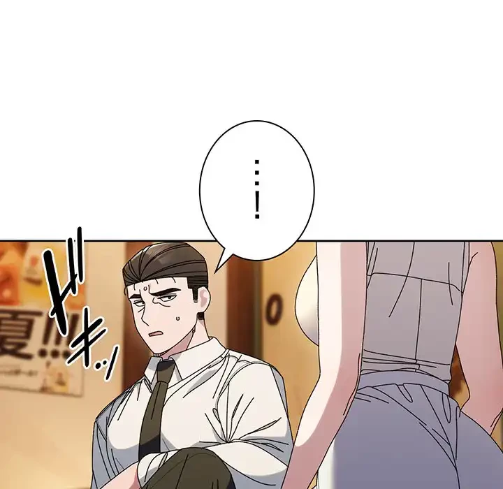 お頭！娘さんを俺にください！ 第67話 - 22