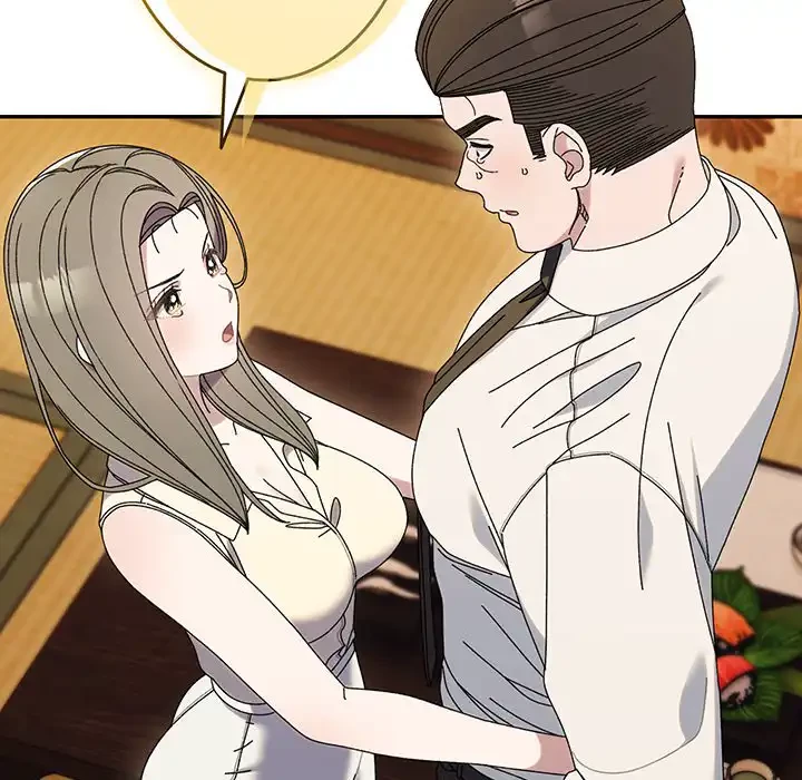 お頭！娘さんを俺にください！ 第67話 - 58