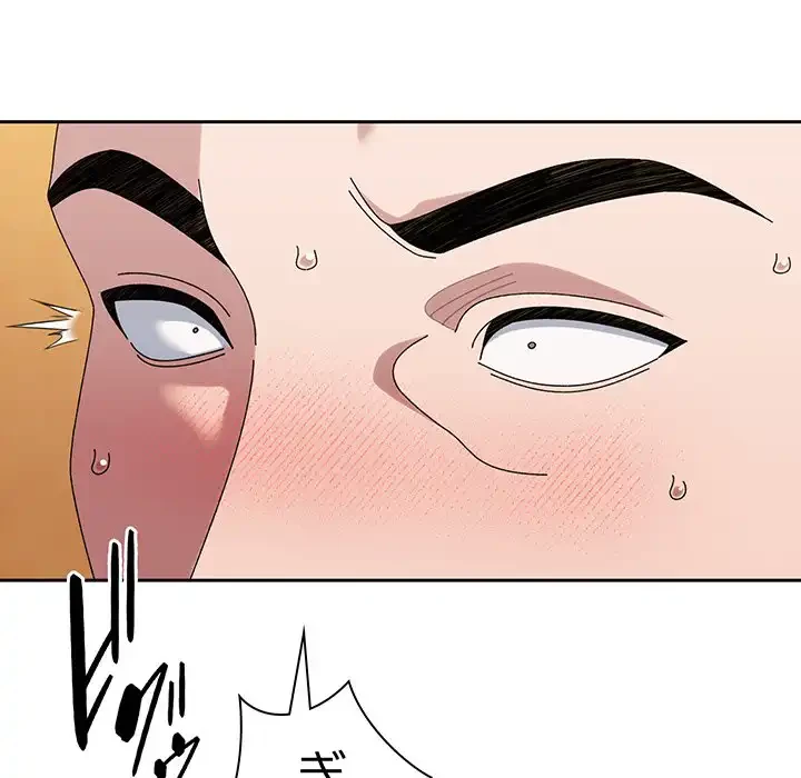 お頭！娘さんを俺にください！ 第67話 - 90