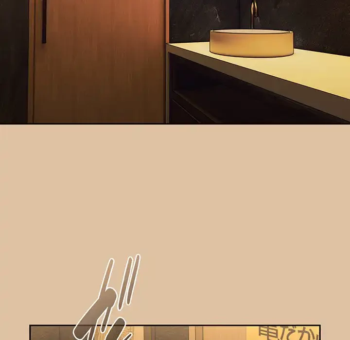 お頭！娘さんを俺にください！ 第67話 - 109