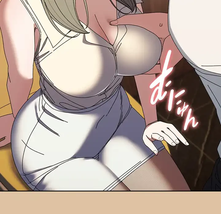 お頭！娘さんを俺にください！ 第67話 - 119