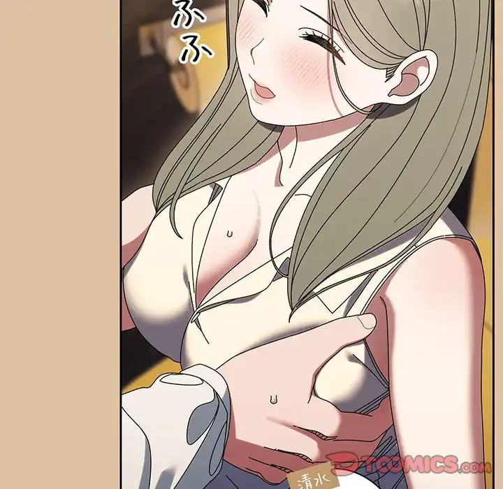 お頭！娘さんを俺にください！ 第67話 - 123
