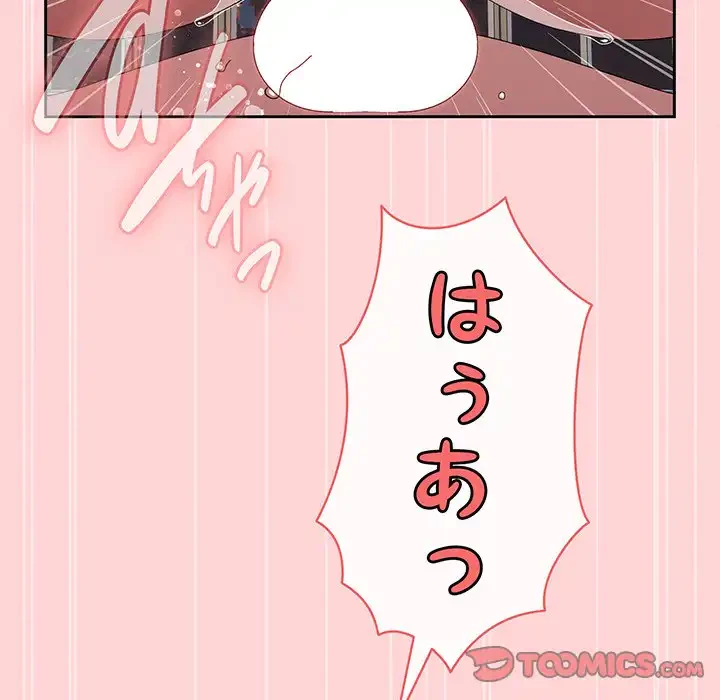 お頭！娘さんを俺にください！ 第70話 - 27