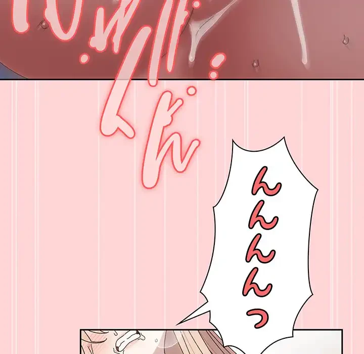 お頭！娘さんを俺にください！ 第70話 - 29