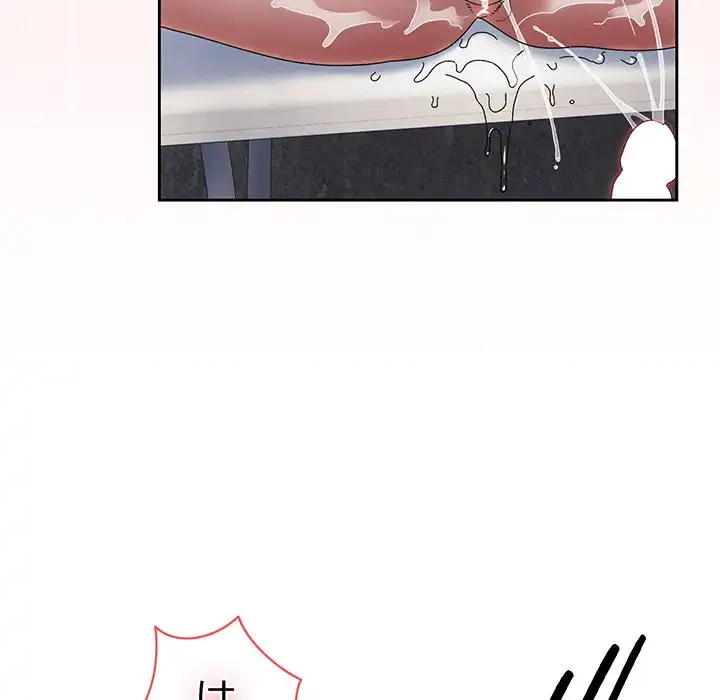 お頭！娘さんを俺にください！ 第70話 - 31