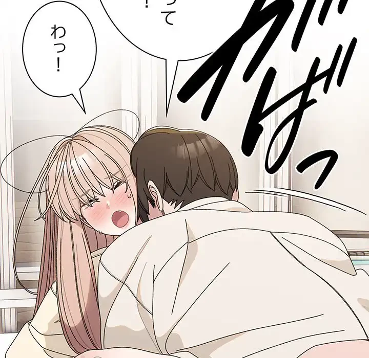 お頭！娘さんを俺にください！ 第70話 - 49
