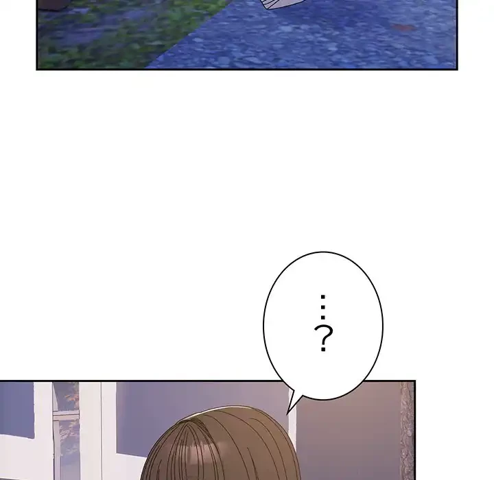 お頭！娘さんを俺にください！ 第70話 - 74