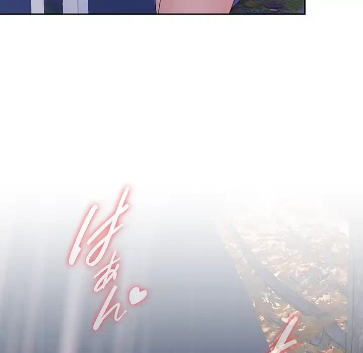 お頭！娘さんを俺にください！ 第70話 - 76