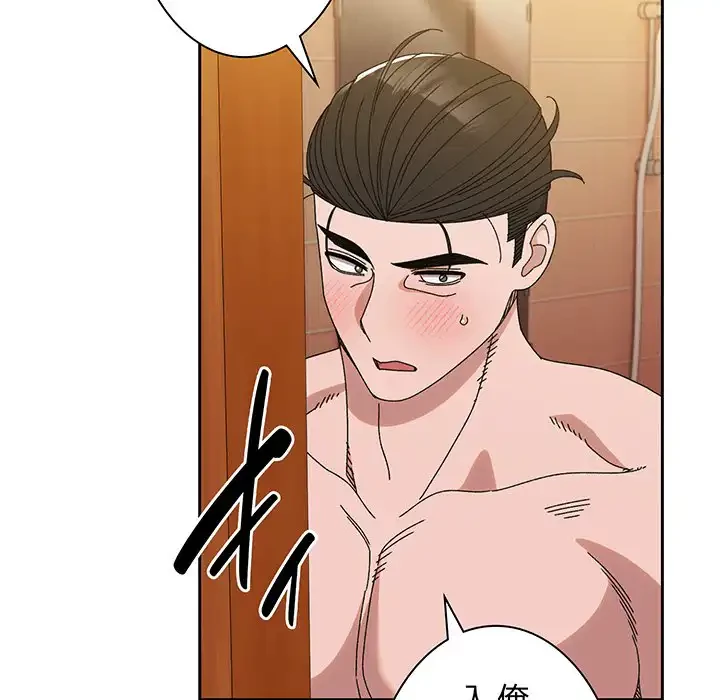 お頭！娘さんを俺にください！ 第70話 - 94