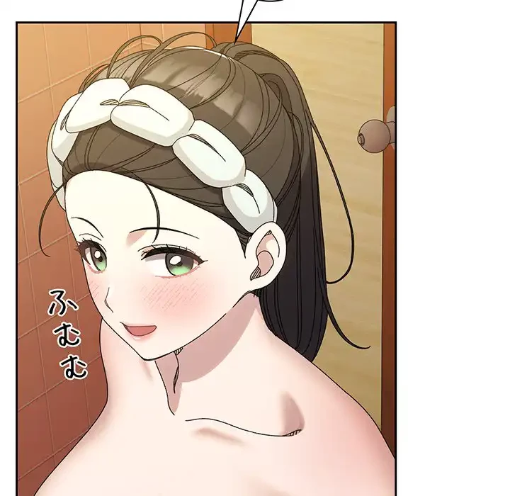 お頭！娘さんを俺にください！ 第70話 - 105