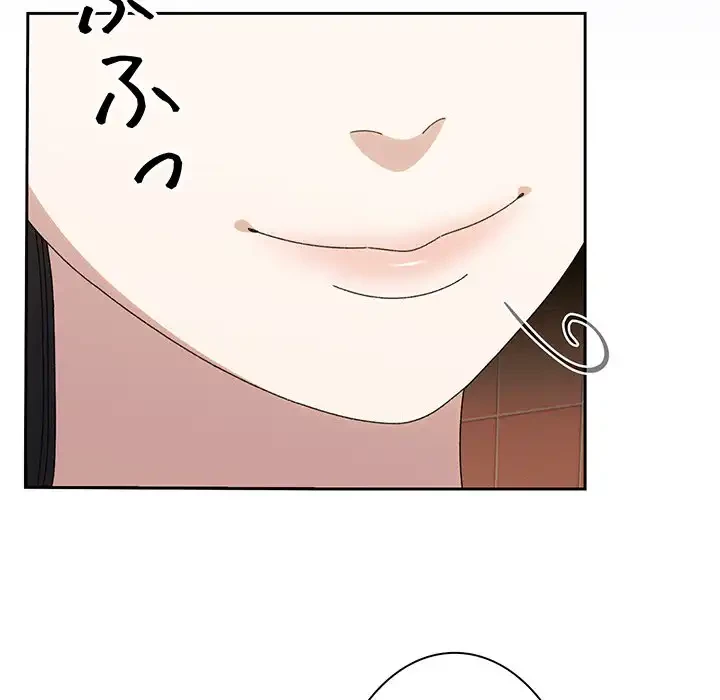 お頭！娘さんを俺にください！ 第70話 - 112