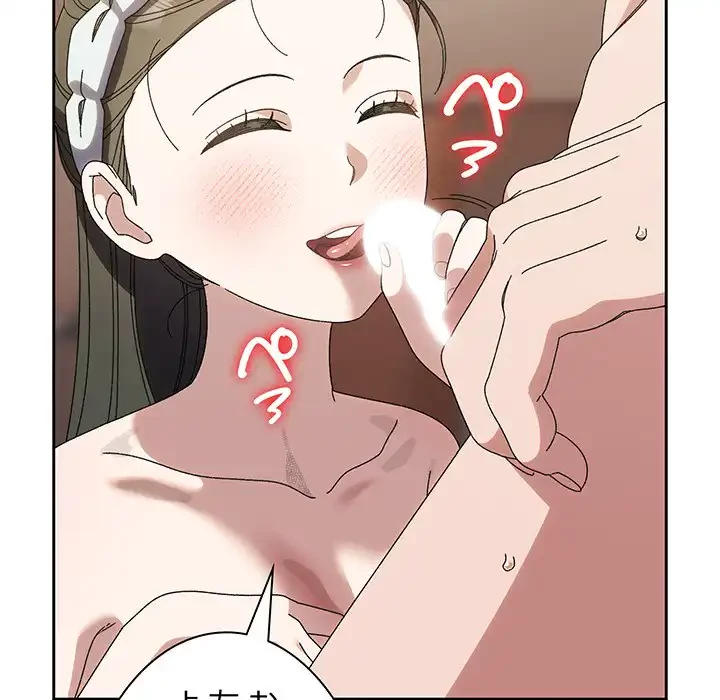 お頭！娘さんを俺にください！ 第71話 - 12