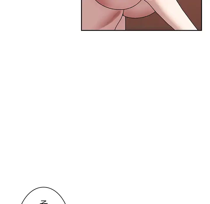 お頭！娘さんを俺にください！ 第71話 - 59