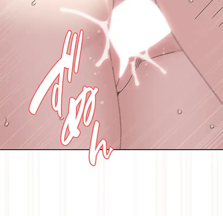 お頭！娘さんを俺にください！ 第71話 - 114