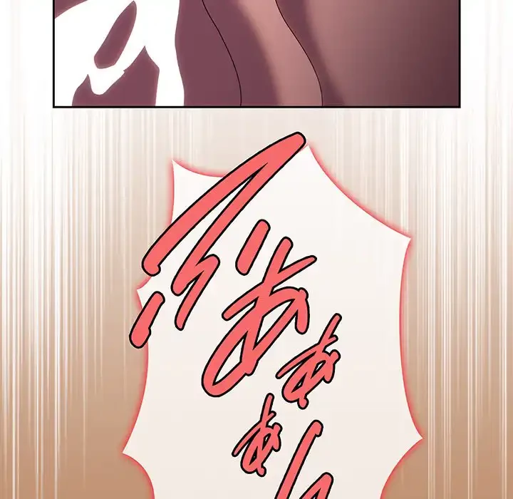 お頭！娘さんを俺にください！ 第71話 - 133