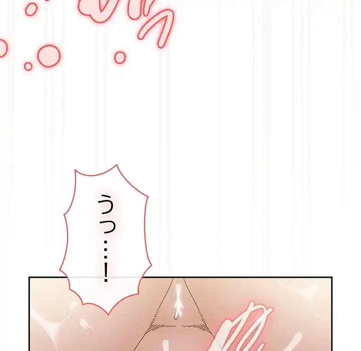 お頭！娘さんを俺にください！ 第71話 - 136