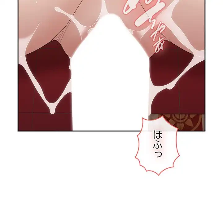 お頭！娘さんを俺にください！ 第71話 - 137