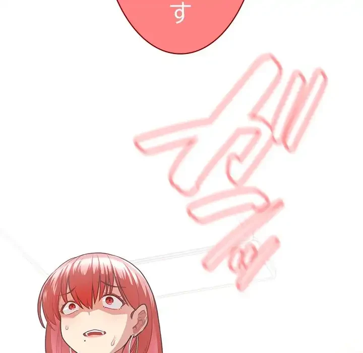 このブラック会社は今から俺のものです 第0話 - 23