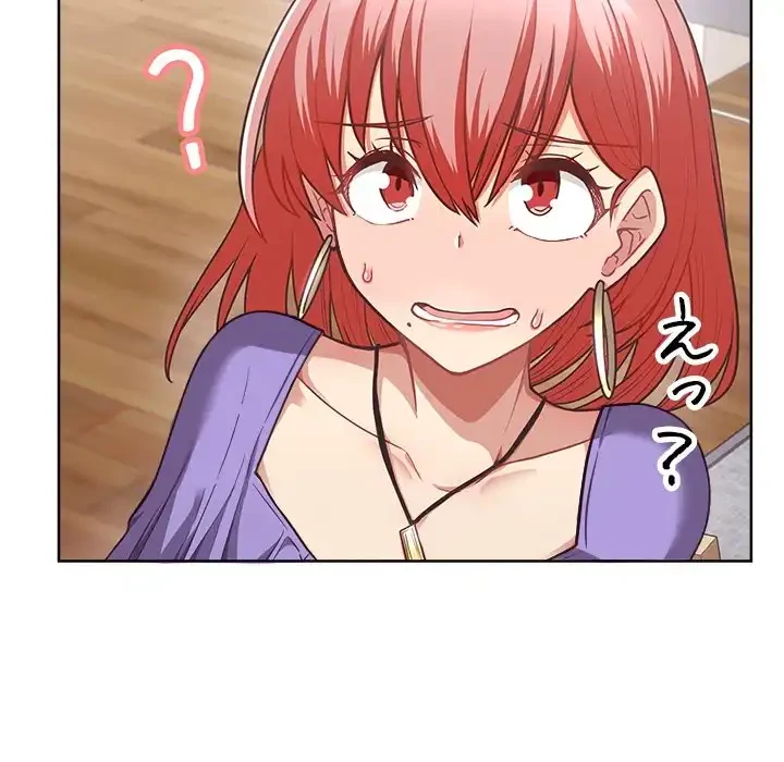 このブラック会社は今から俺のものです 第0話 - 49