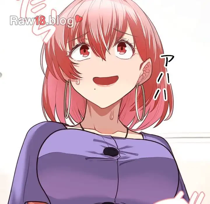 このブラック会社は今から俺のものです 第0話 - 53