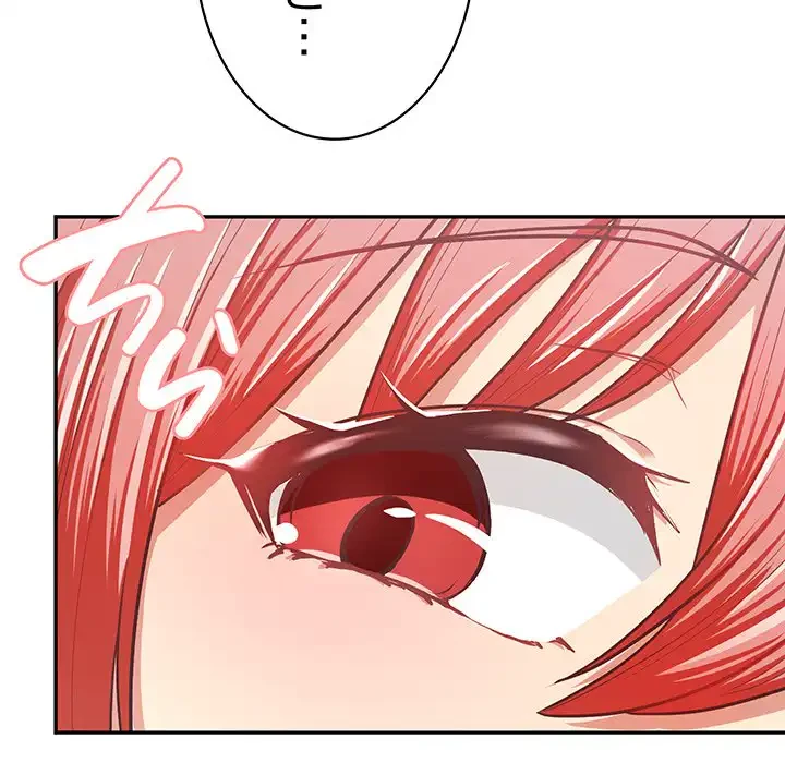 このブラック会社は今から俺のものです 第3話 - 9