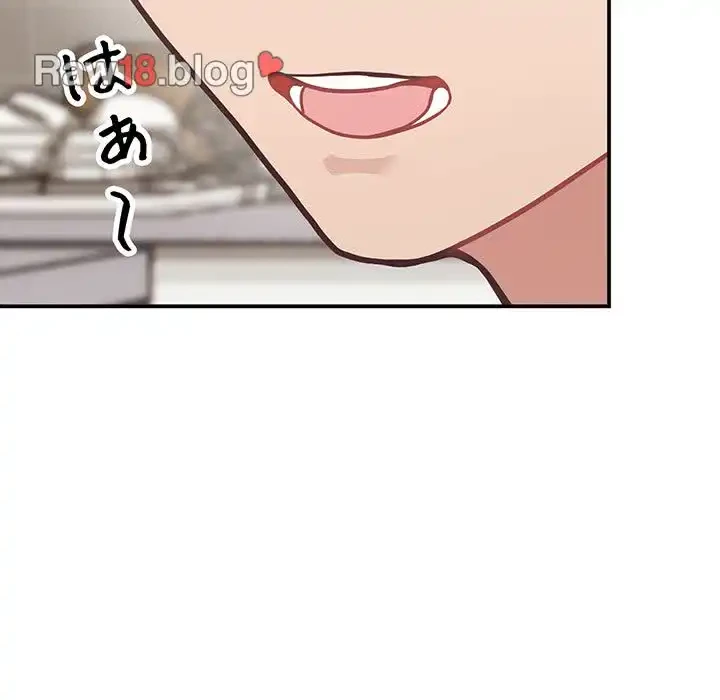 このブラック会社は今から俺のものです 第3話 - 34