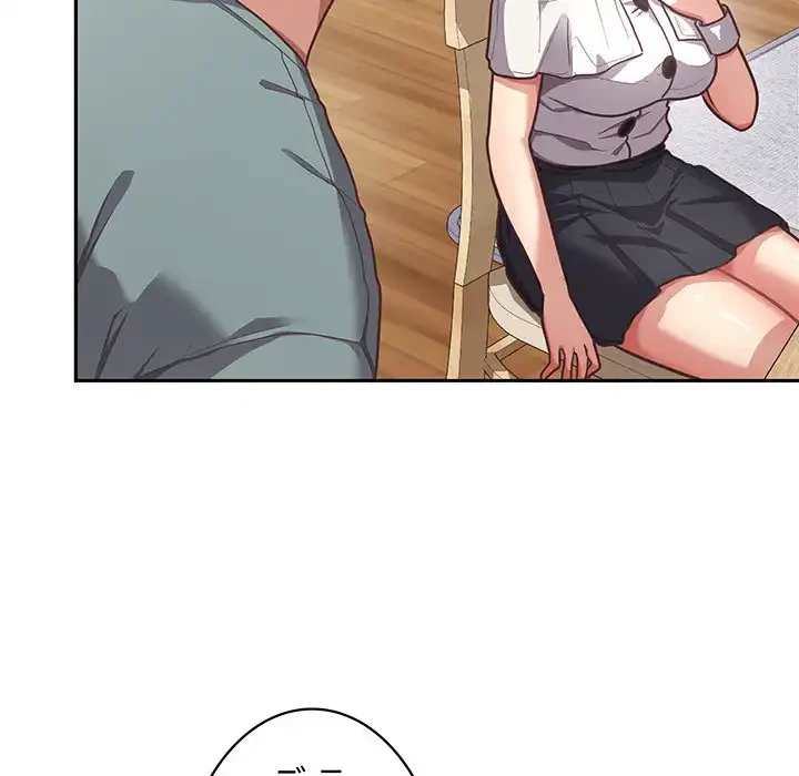 このブラック会社は今から俺のものです 第3話 - 51