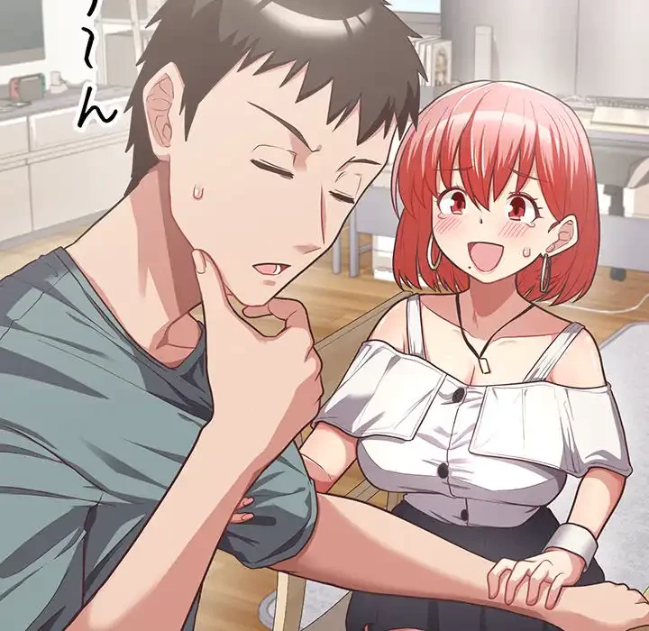 このブラック会社は今から俺のものです 第3話 - 78