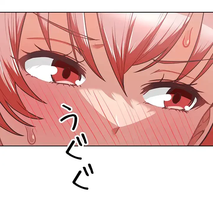 このブラック会社は今から俺のものです 第3話 - 105