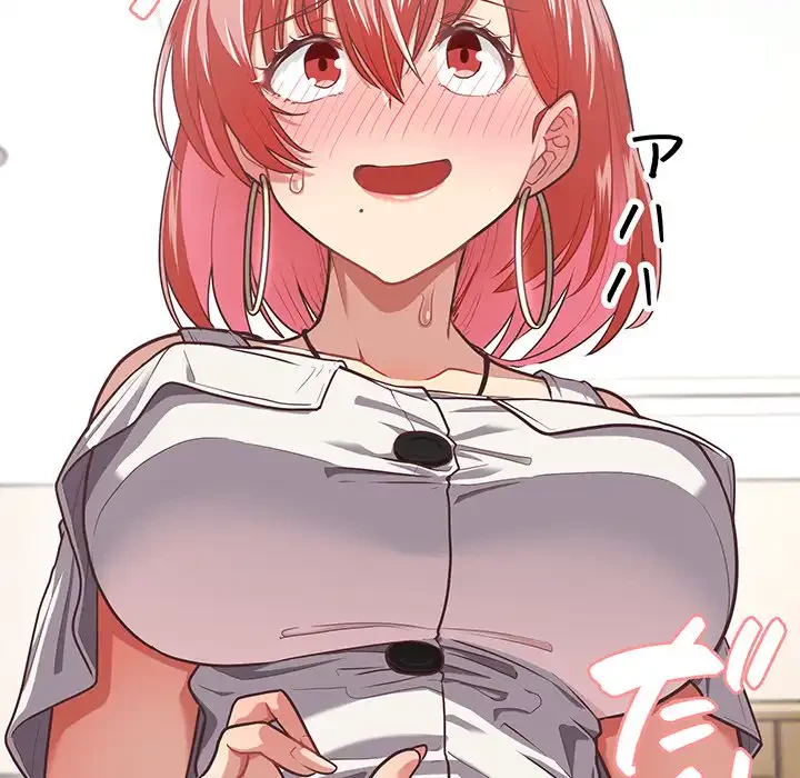 このブラック会社は今から俺のものです 第3話 - 131