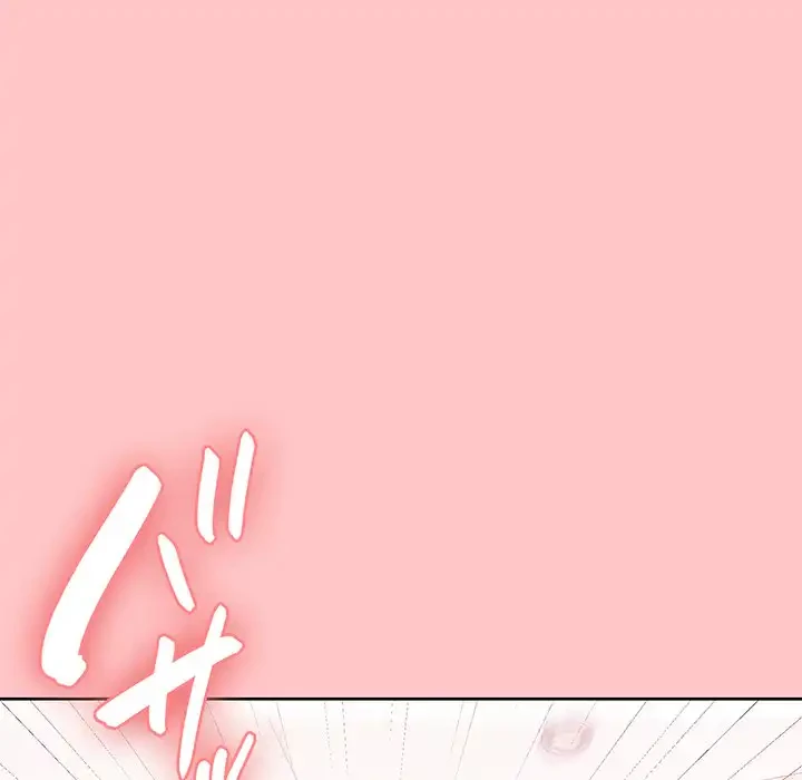 このブラック会社は今から俺のものです 第4話 - 28