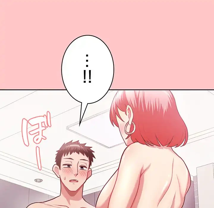 このブラック会社は今から俺のものです 第4話 - 39