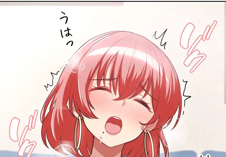 このブラック会社は今から俺のものです 第5話 - 4