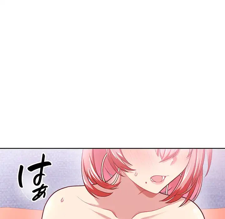 このブラック会社は今から俺のものです 第5話 - 18