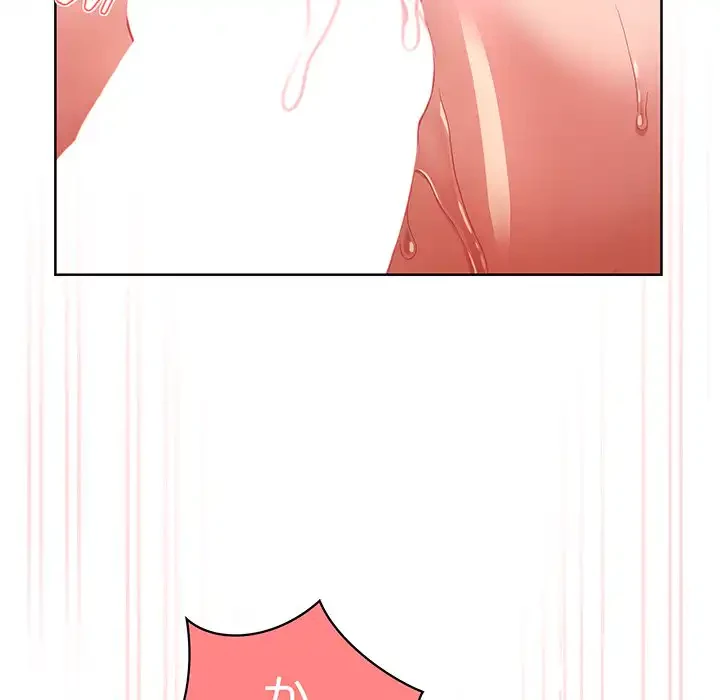 このブラック会社は今から俺のものです 第5話 - 29